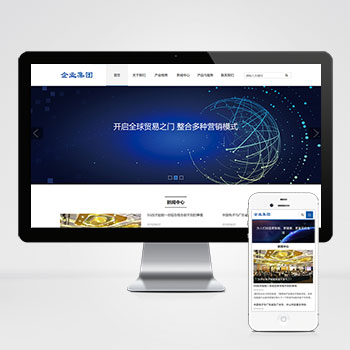 (自适应手机端)响应式HTML5信息产业技术网站网站模板 高新科技企业集团网站模板