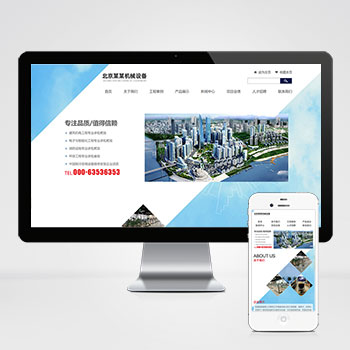 (自适应手机版)响应式蓝色机械机电设备安装类网站模板 html5机电安装工程网站模板下载