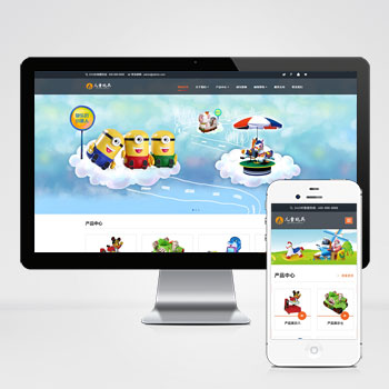 (自适应手机端)HTML5响应式儿童乐园玩具批发制造类企业网站网站模板 玩具游乐设施网站模板