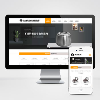 (自适应手机端)HTML5大气机械设备网站网站模板 五金机械通用公司网站模板