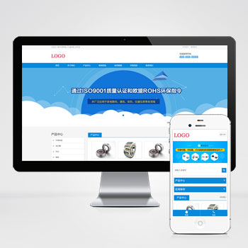 (自适应移动端)响应式电子产品网站网站模板 HTML5电子元件网站模板