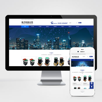 (自适应手机端)响应式简繁双语HTML5电子电器设备制造类网站网站模板