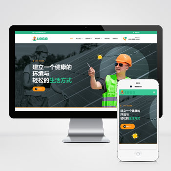 (自适应手机端)响应式维修类网站模板 家电维修网站模板