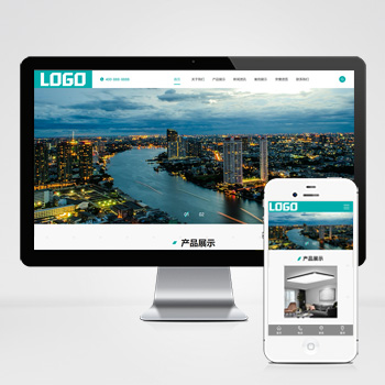 LED照明灯具网站模板整站模板 - 带三级栏目