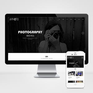 (自适应手机端)黑色风景摄影工作室网站网站模板 个人写真拍照网站模板