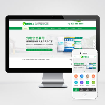 (PC+WAP)绿色化工材料企业网站网站模板 营销型化工环保能源网站模板