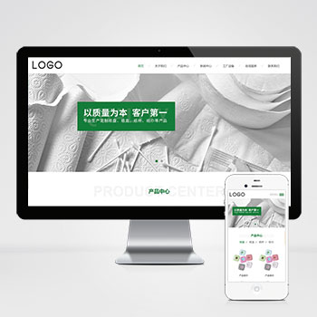 (自适应手机端)居家用品纸盘纸盒纸杯卫生纸巾生产网站网站模板 生活日用品生产厂家网站模板