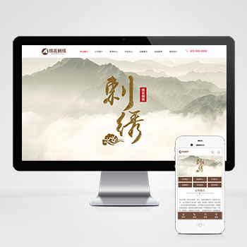 (PC+WAP)绣花刺绣网站网站模板 传统手工工艺网站模板下载