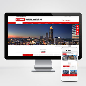 (自适应手机端)响应式幕墙装饰工程网站网站模板 HTML5建筑装修公司网站模板
