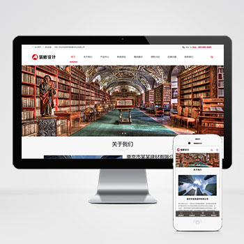 (自适应手机端)响应式建筑装饰工程网站网站模板 HTML5装修建材装潢公司网站模板